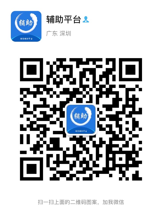 辅助怎么赚钱?是真的么?