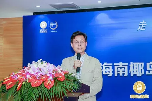 技术中心落成:曾奠定中国保健酒基础的椰岛鹿龟重新定义健康酒!