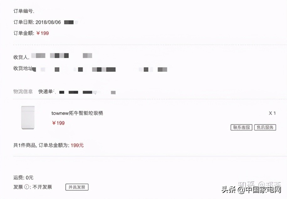 “买垃圾桶结果买了个垃圾”智能垃圾桶质量、体验双困局待破