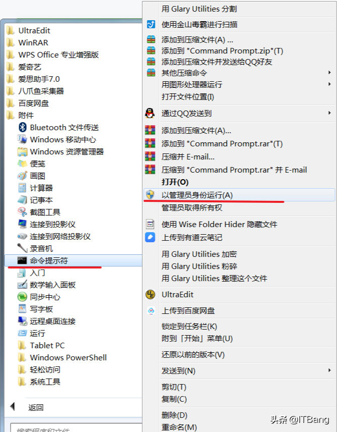 一行命令快速激活Windows系统与Office办公软件