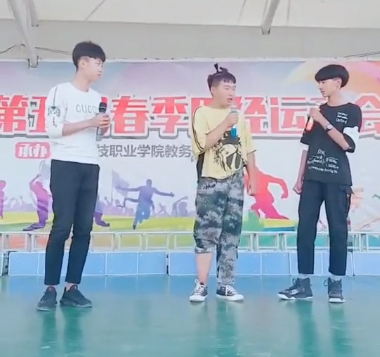 开学第一课“我和祖国共成长立志技能报国”主题教育活动文艺汇演