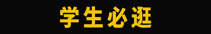 有哪些適合年輕人穿的男裝服裝品牌？