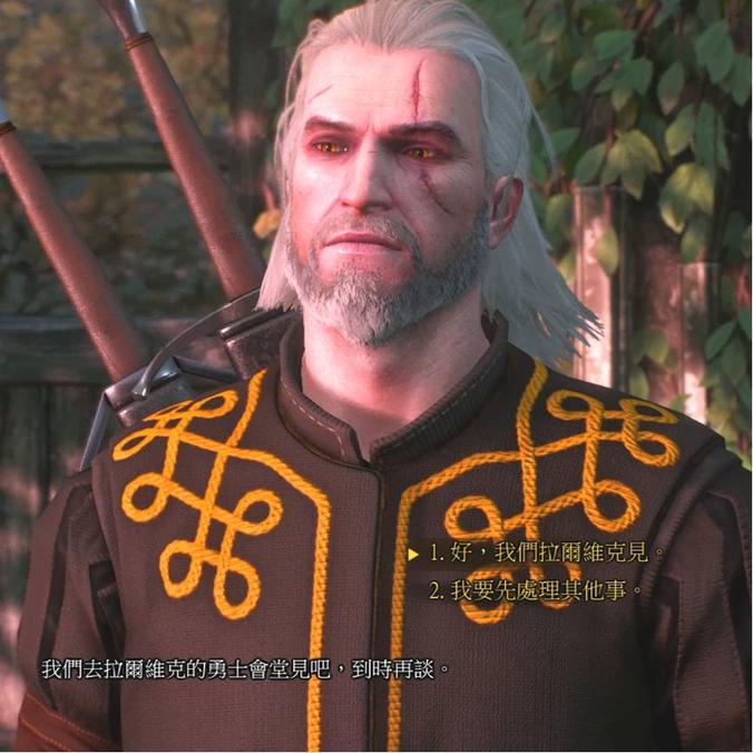 《巫师3》的剧情中，他到底是爱特莉丝还是爱叶奈法？