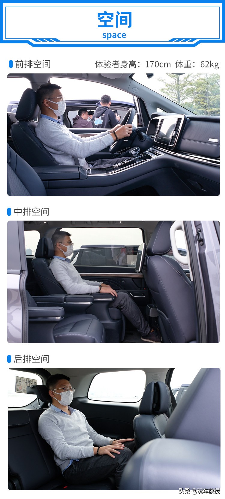 超5米车长，配2.0T+8AT！大7座传祺M8实力如何？