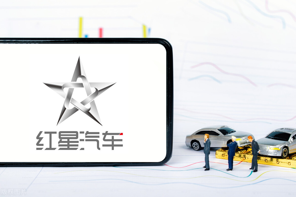 红星汽车小贵族车型报价及外观图片展示
