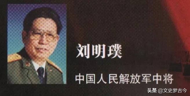 1988年，总后勤部领导配置为一正三副，都有谁？授予什么军衔？