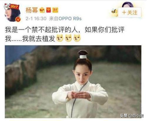 双商高的“顾佳”发际线堪忧！用对发量增多技巧，分分钟拯救颜值