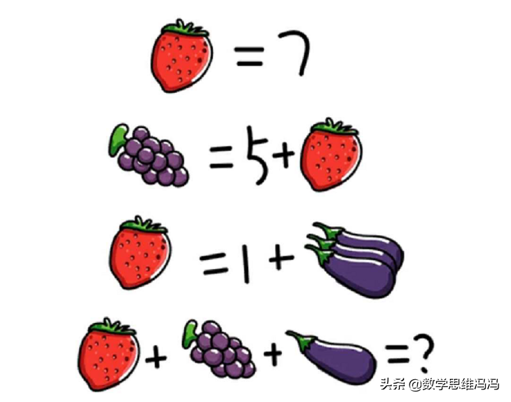 坑人题--锻炼脑力