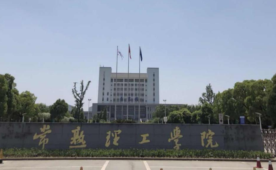 江苏一所大学宣布改名，将“常熟”改为“苏州”，新校名很大气