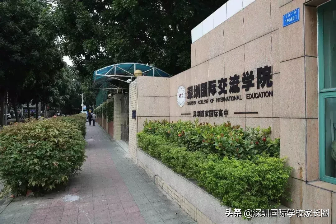 深圳国际学校5月份开放日汇总，近30所学校，家长抓紧探校机会！
