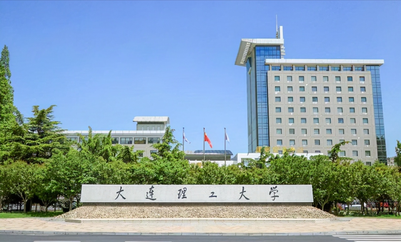 院士名单发布，辽宁高校全部“挂零”，昔日的两大工学院怎么了？