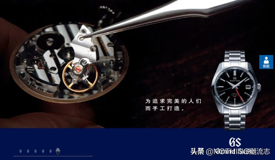 日本三大腕表品牌，什么值得买？