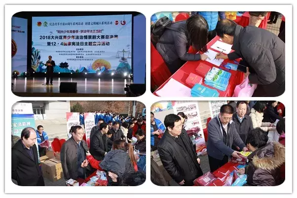 今天，致敬国家宪法日！你打卡了吗？