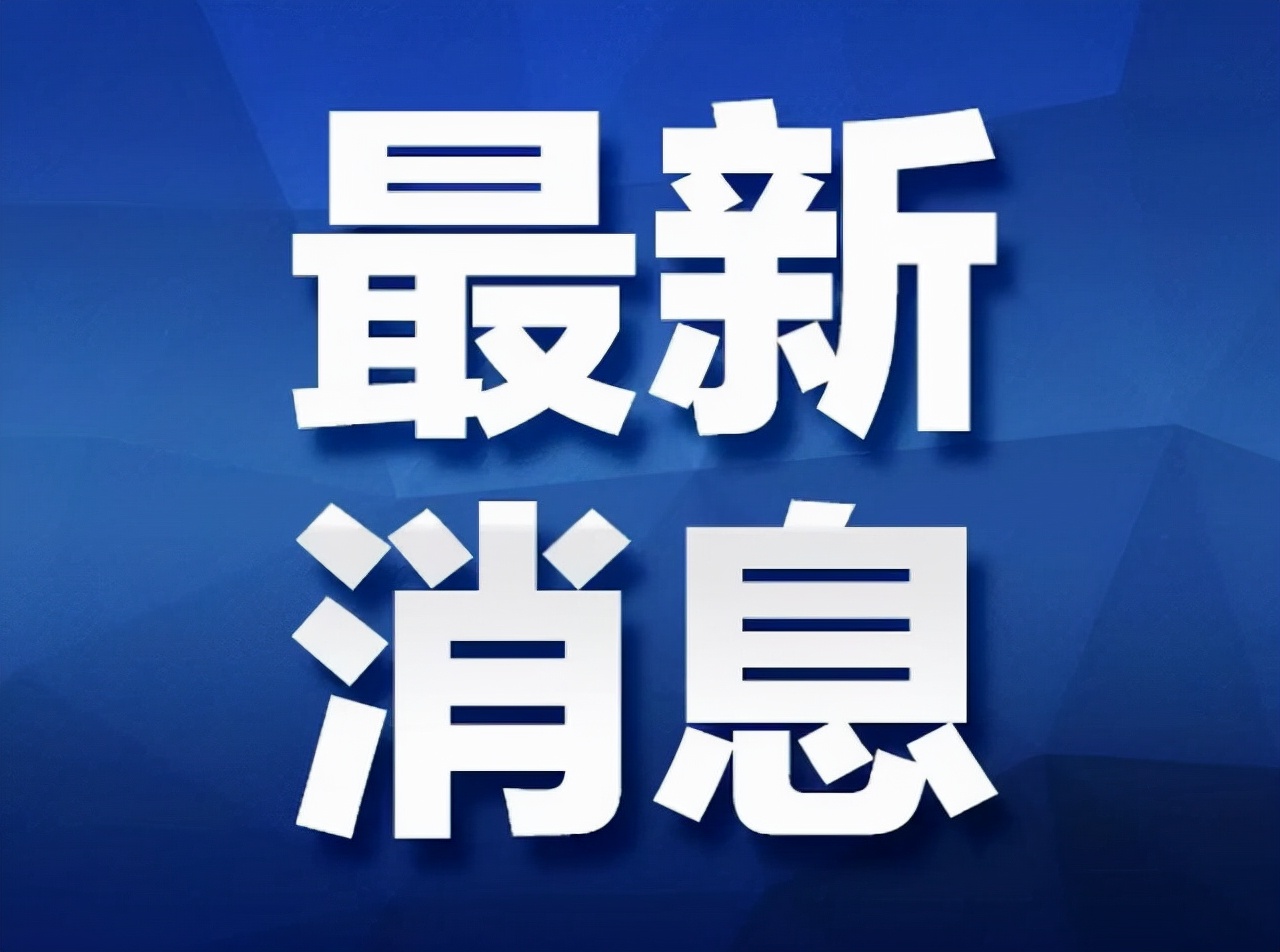 关于高校系统出席中国共产党山西省第十二次代表大会代表候选人初步人选的公示