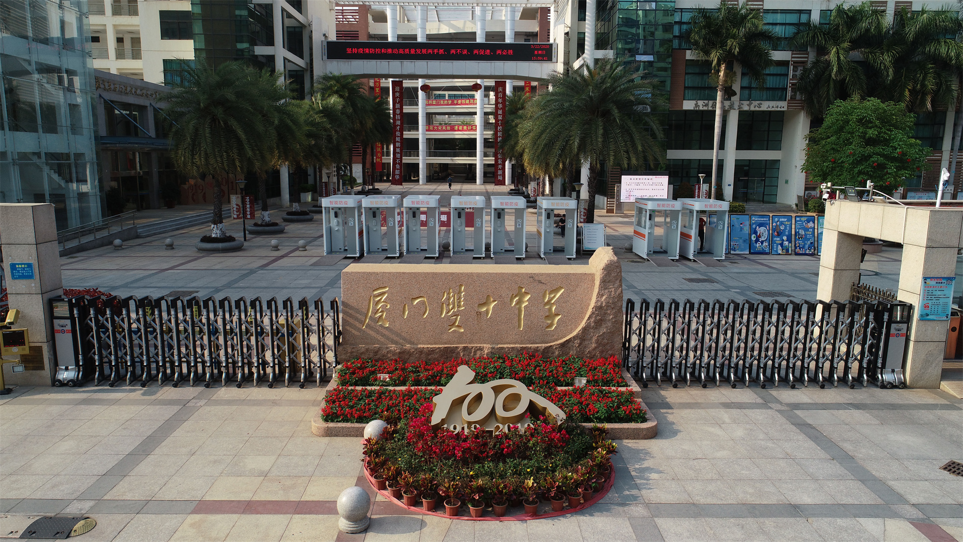 福建排名前3的“黄金”中学，重本率高，实力雄厚，家长争相报名