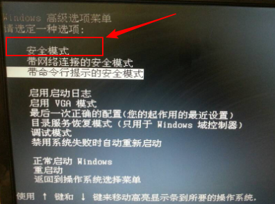 进系统时出现蓝屏怎么解决(电脑蓝屏是最常见的系统故障之一)