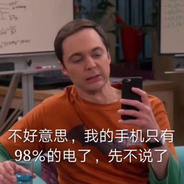 看见男人就烦表情包