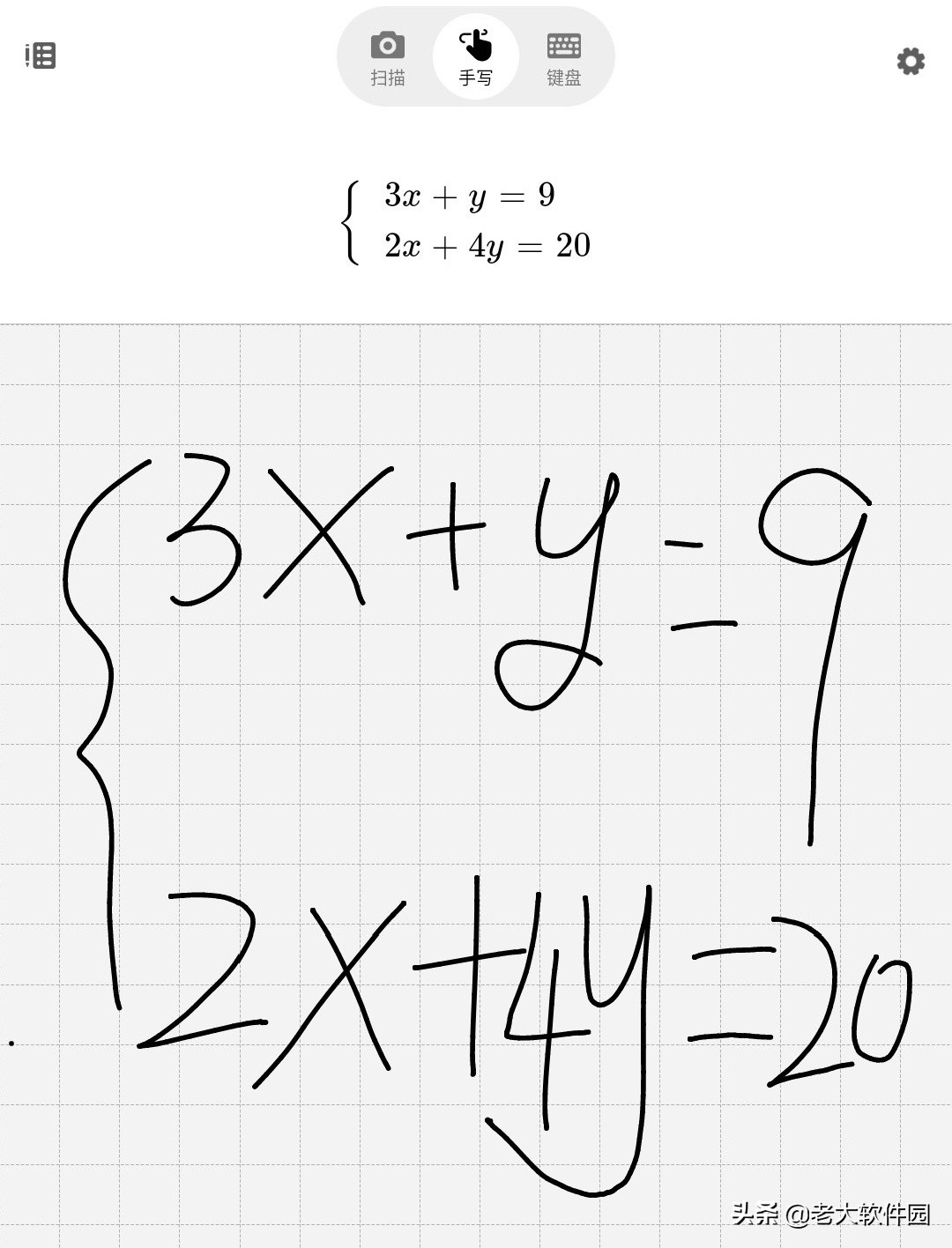 微软数学：一款涵盖小学到大学的数学辅助软件，堪称良心