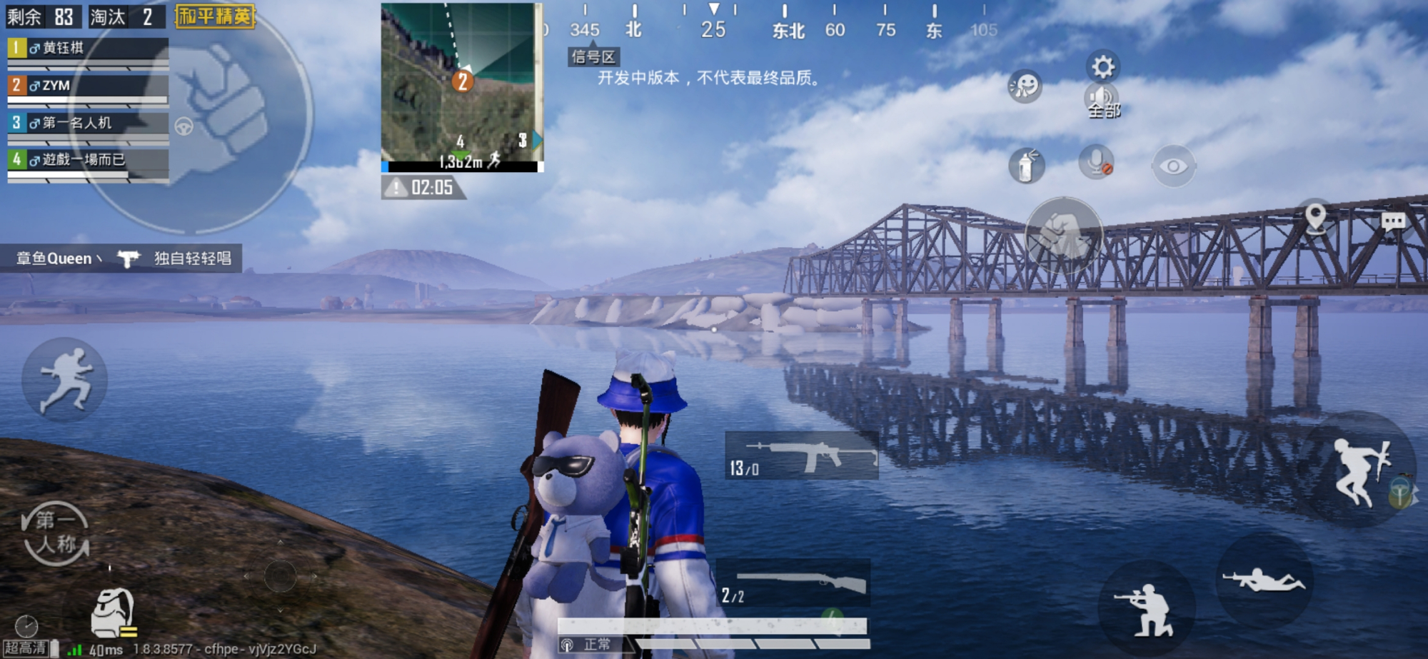 和平精英超高清为什么卡("吃鸡"利用技术手段解锁超高清画质,光影效果