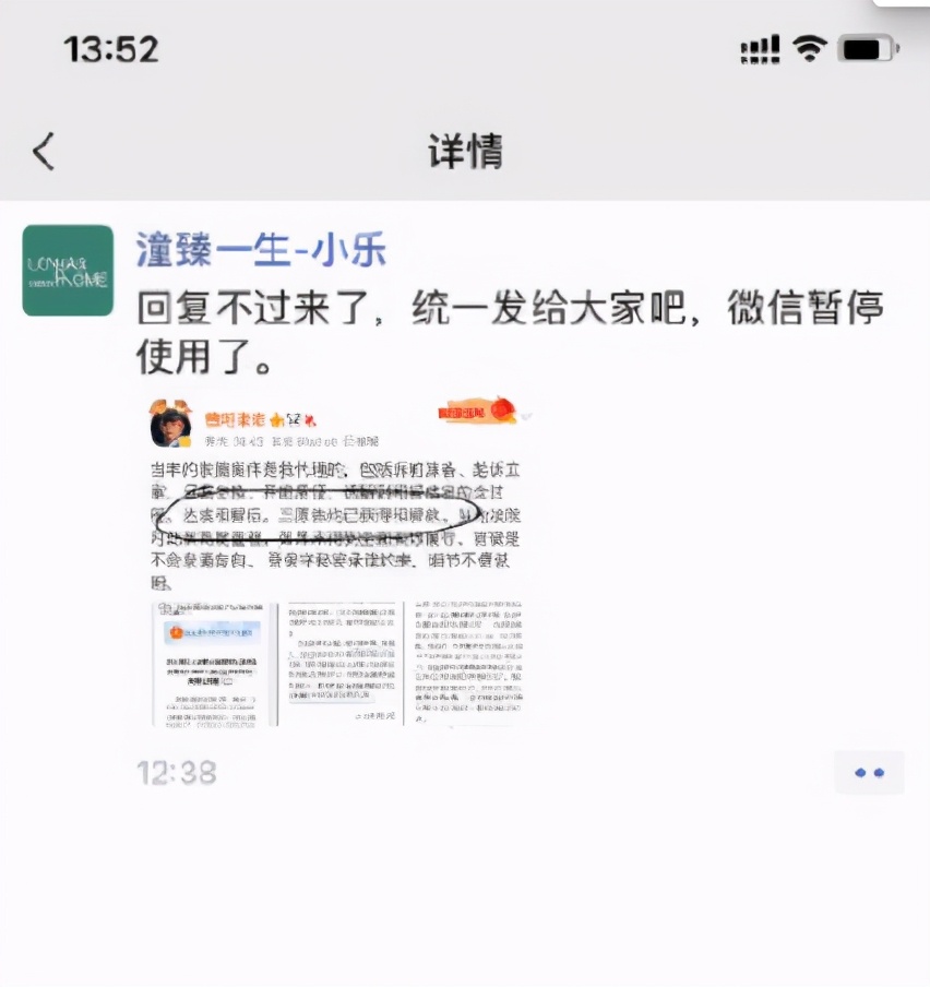 “林生斌事件”前因后果詳細梳理：我真的徹底被這個人震驚到了