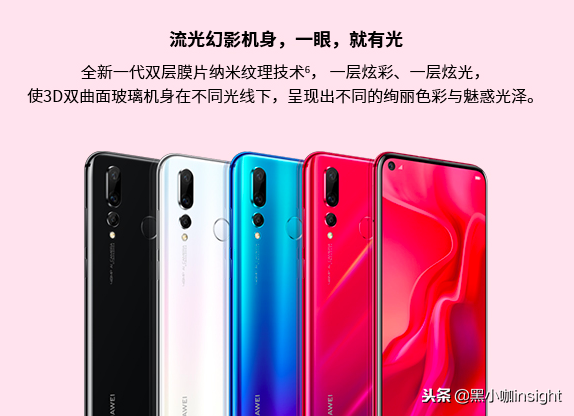 华为nova4放大招，视频也能美颜