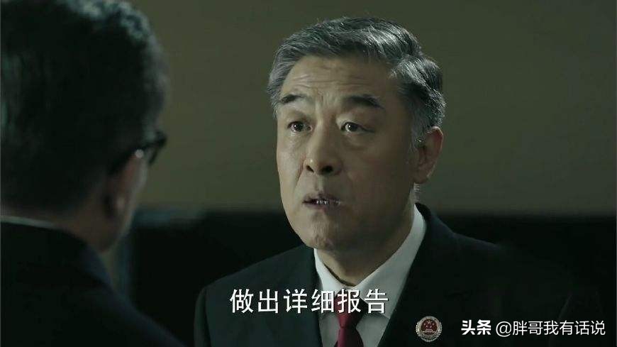 人民的名义：爱和稀泥的老狐狸季昌明，他也是有真本事的