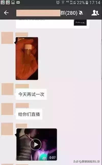 车行老板下药迷奸多名女孩,还将得手经验“传授”给手下