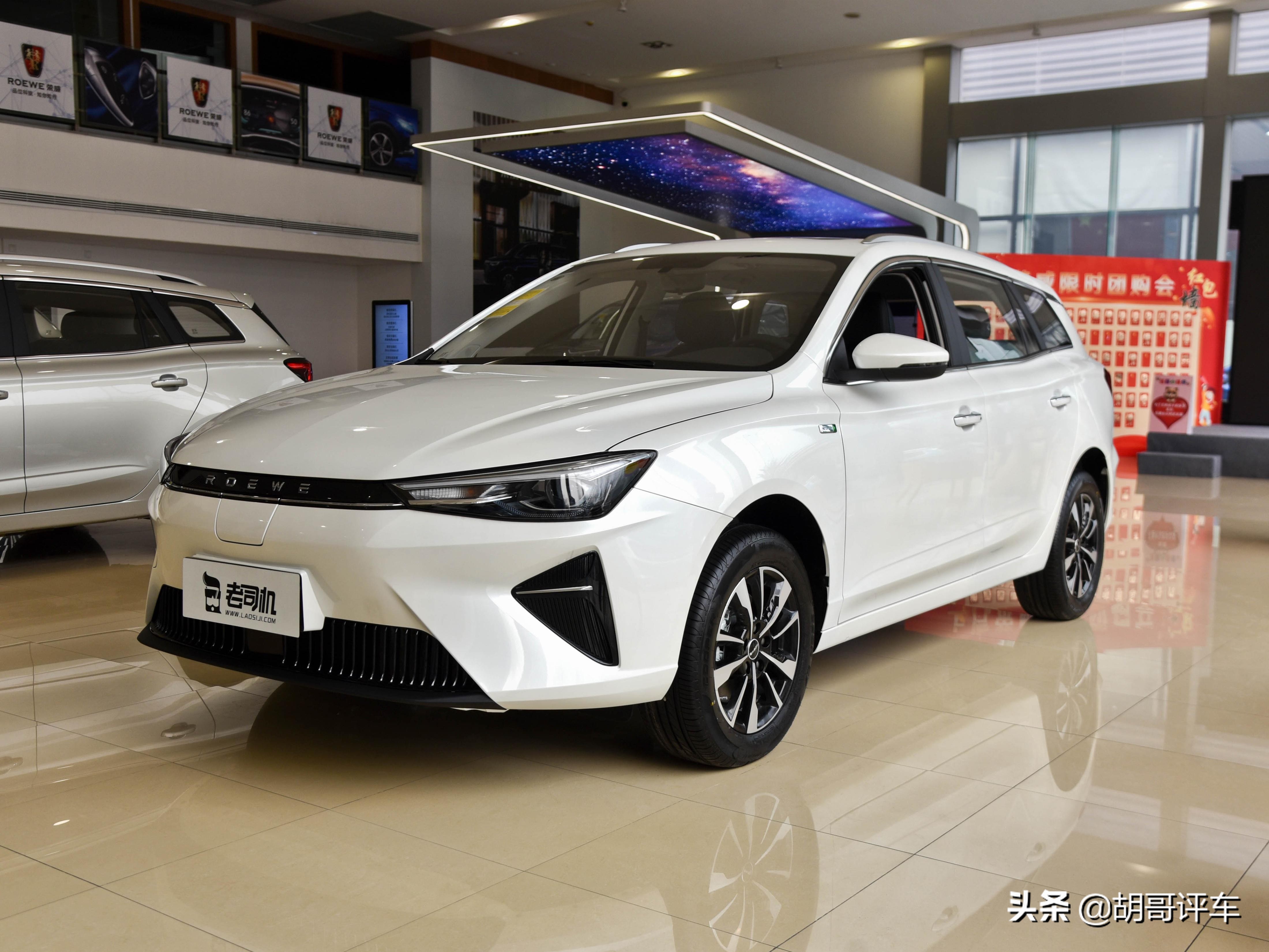 低价格低用车成本,车里能装安静舒服实用轿车,实拍荣威ei5