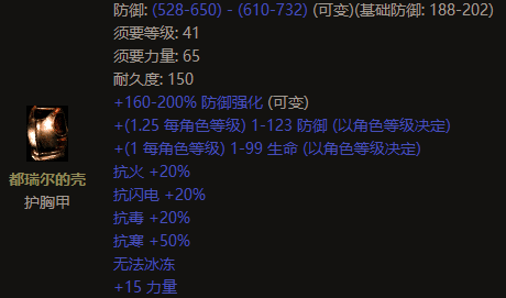 暗黑2重制版离线模式，纯手打、收集控，保姆级开荒攻略法师篇