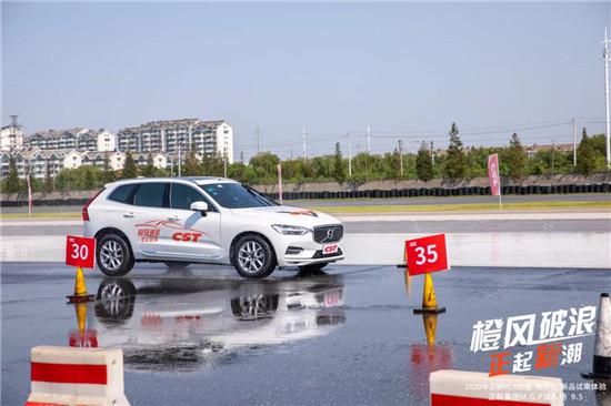 体验“新升代”</p><p>　　正新乘用车胎2020新品发布