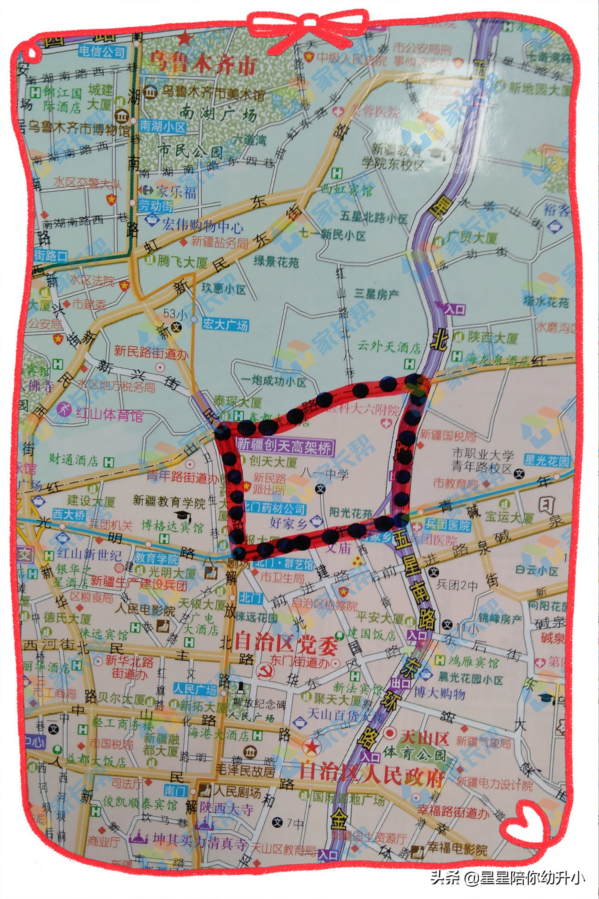 史上最全最精确乌市优质双学区，速收藏~