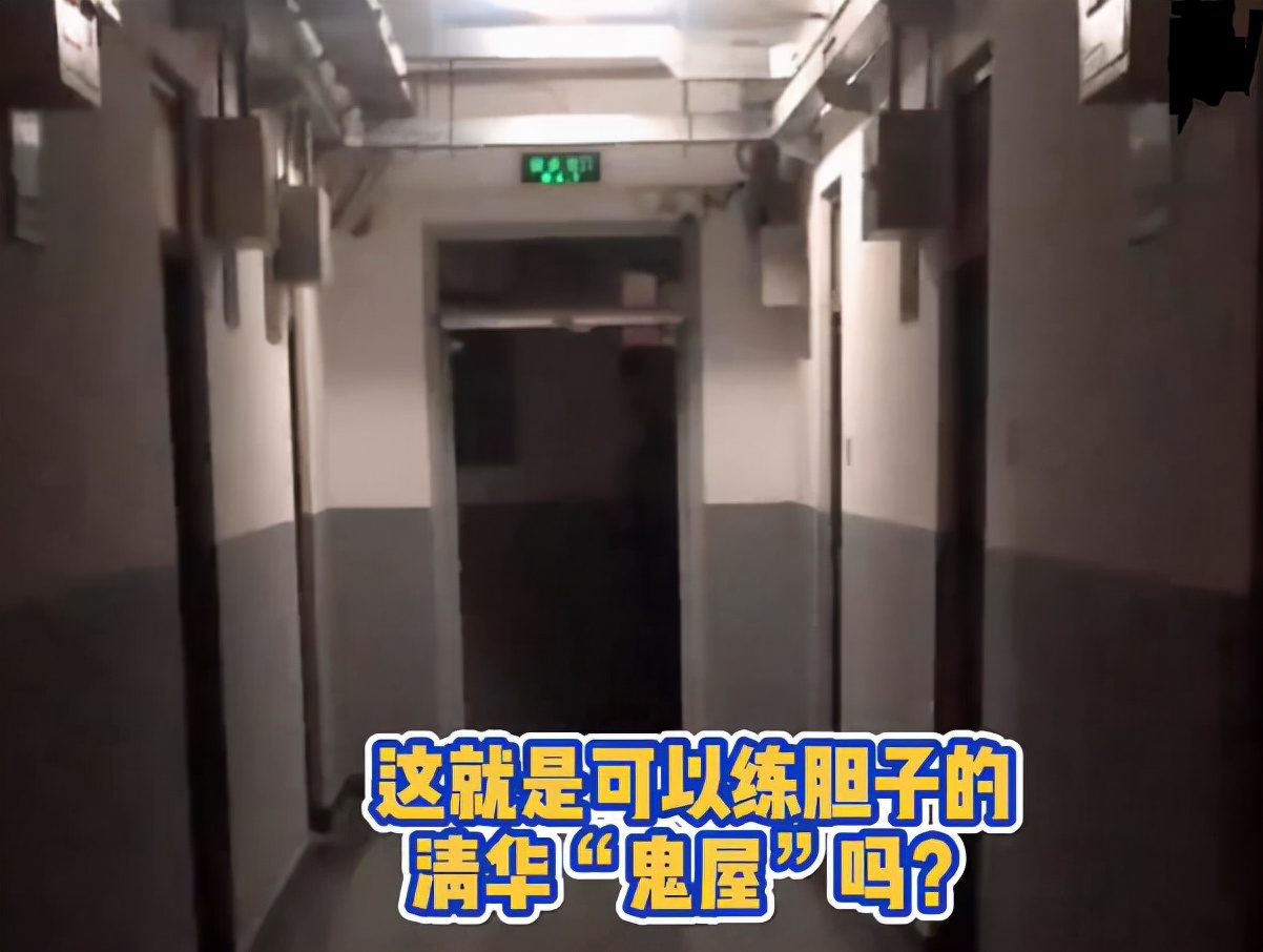 清华研究生宿舍火了，与本科生差距不是一星半点，网友评论太扎心