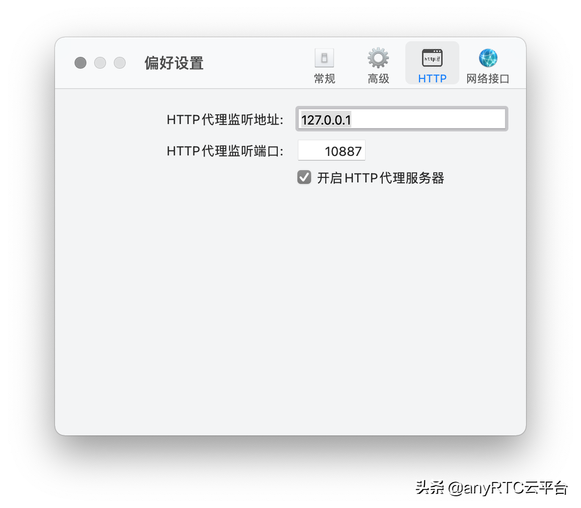 IOS技术分享｜WebRTC iOS源码下载&编译