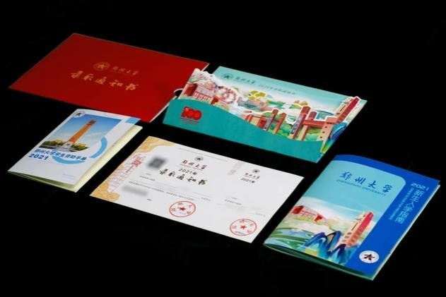 校长签发首批！郑州大学2021录取通知书将陆续寄出！