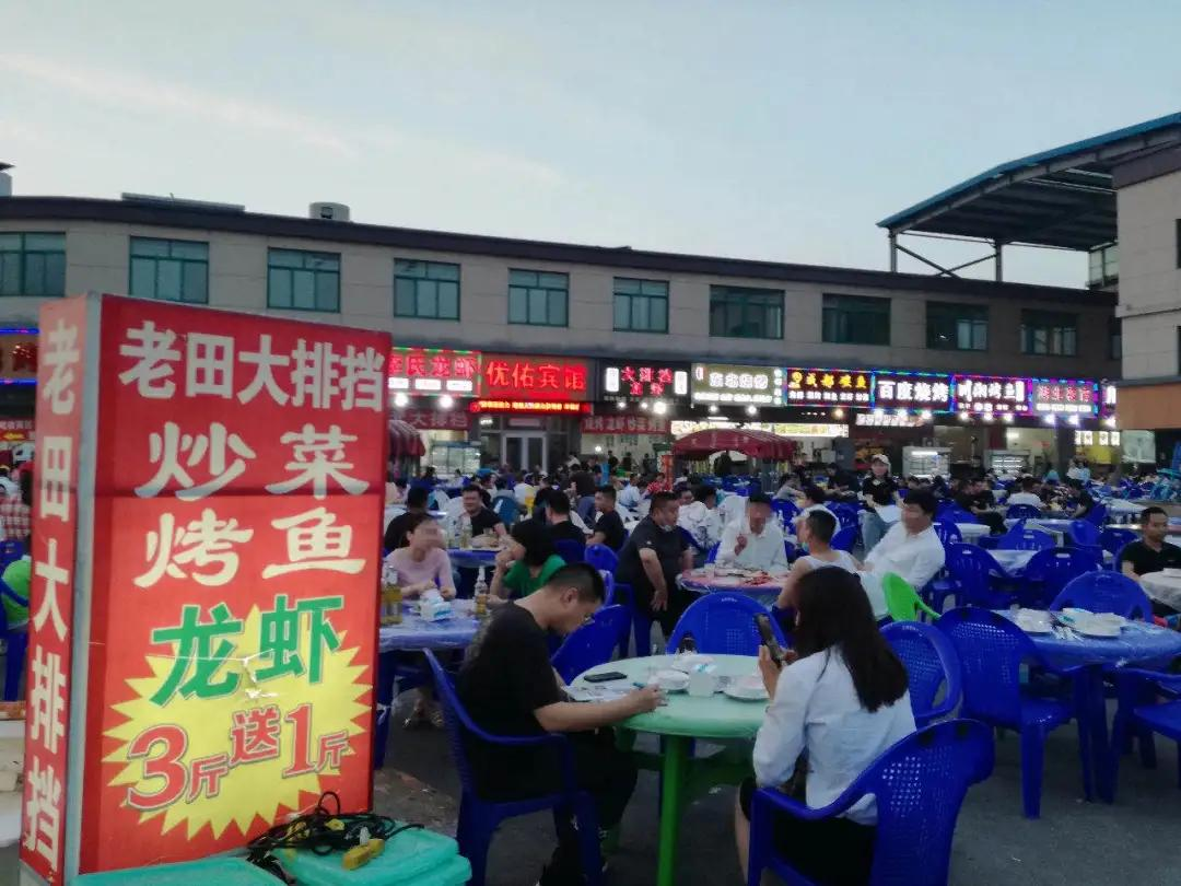 马上开张！昆山24小时夜市来了