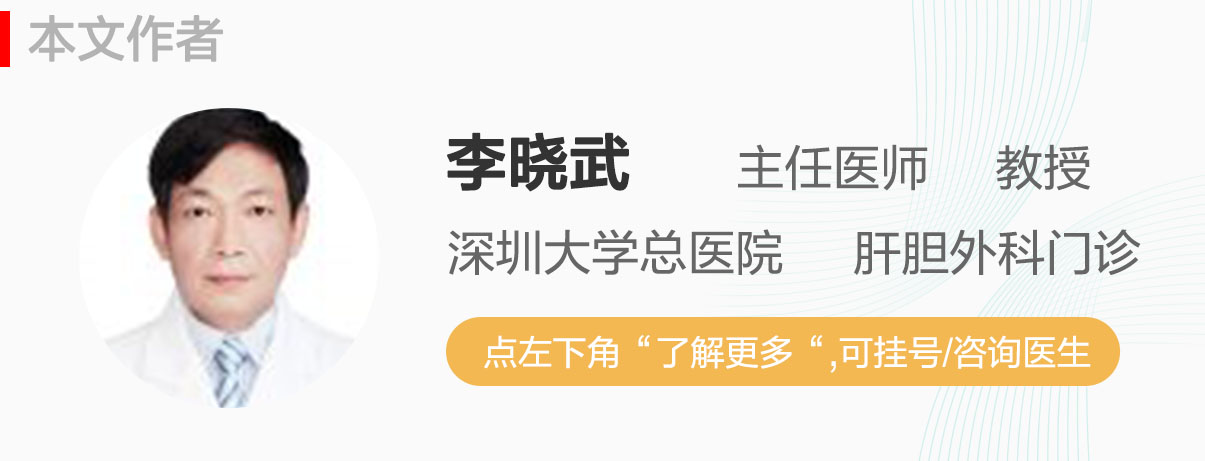 肝胆外科教授给懒人的忠告：不要熬夜+按时吃饭+适度运动