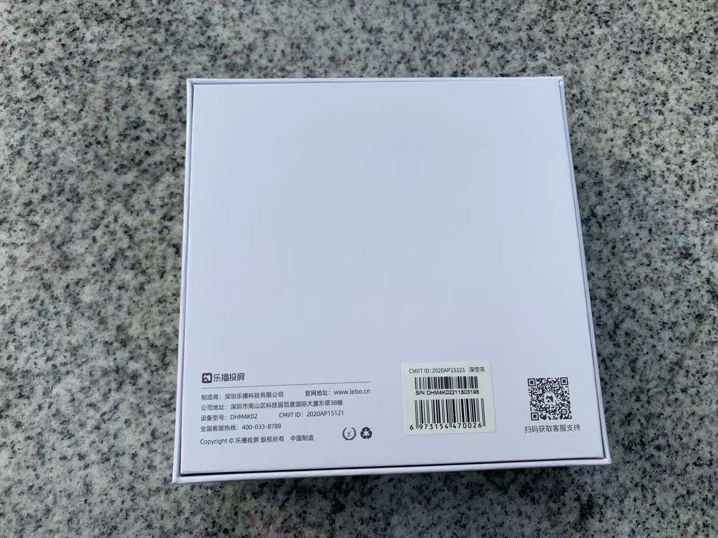 乐播乐投无线投屏主机，方便实用，想投就投