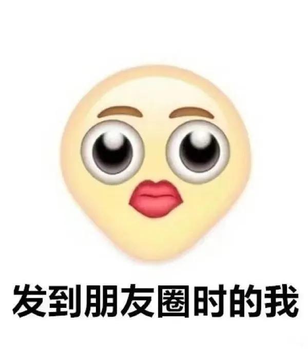 表情包：在线等一个小红点