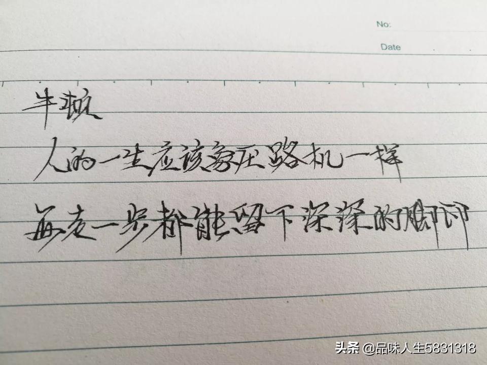 牛顿十句经典语录，值得细细品读收藏，附手写图文