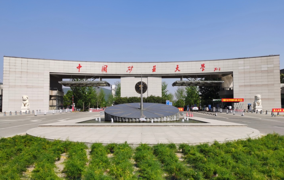 老牌矿业大学还有“隐藏彩蛋”？专业挑得好，有机会去国家电网