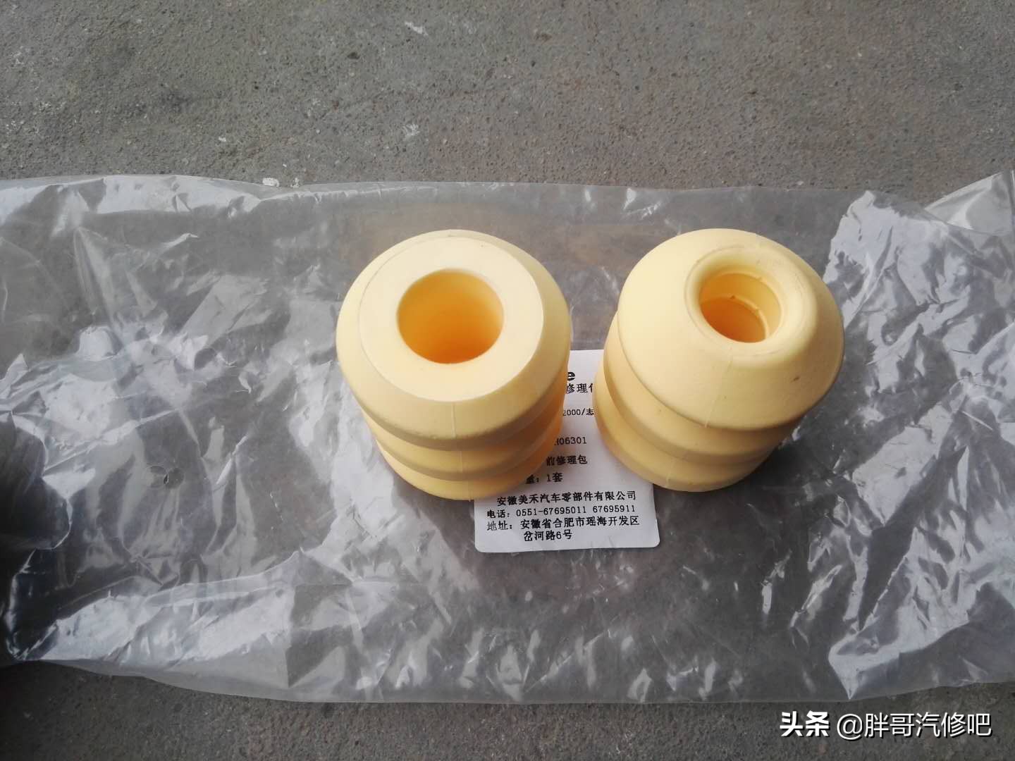 车辆底盘走烂路异响，老司机胖哥教大家解决办法