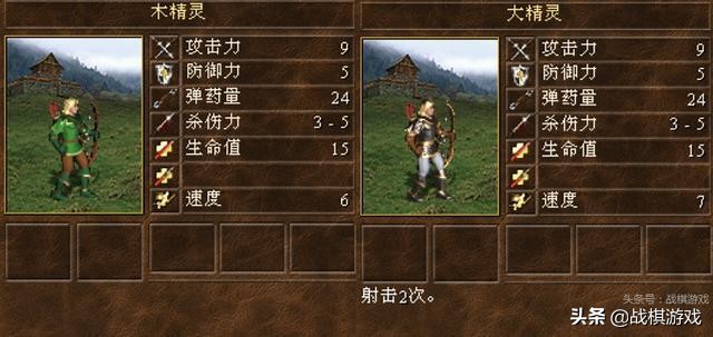 英雄无敌3十大兵种之不鸣则已一鸣惊人