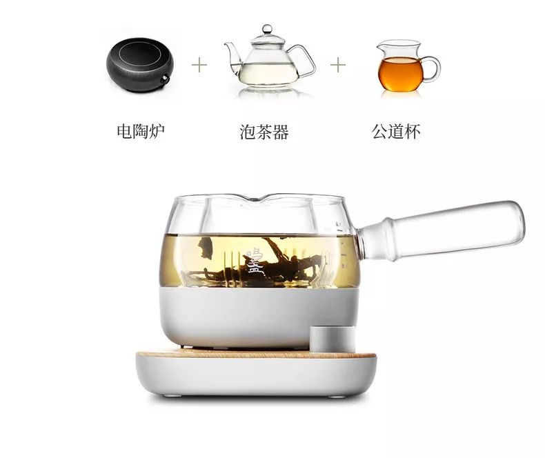 荣获德国红点设计奖的煮茶器，颠覆传统，煮倒一体，让喝茶更方便
