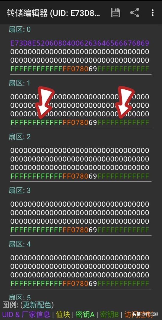 一学就会，加密门禁卡怎么弄到手机上，手机变门禁卡（建议分享）
