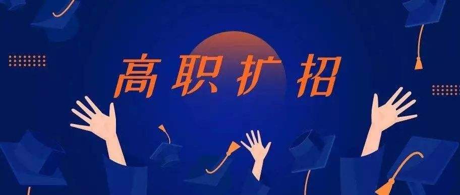 如何挑选好高职？这所大学将高铁“开”进校园，就业率高达98%