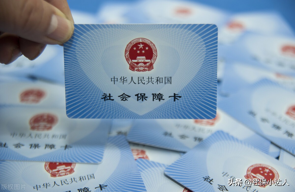 退休以后，医保卡每个月返还的钱，是单位承担的吗？