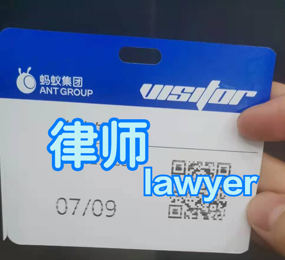 办案经验谈：律师如何调取当事人支付宝交易记录