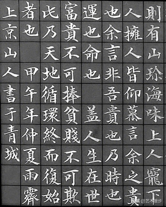 寒窯賦全文及譯文（絕世千古好文之寒窯賦）