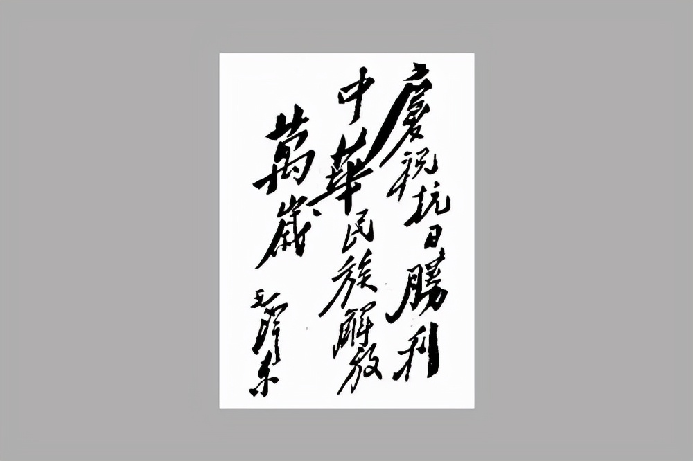 田家英女儿不懂事捉弄毛主席，其父本想批评，主席一句话瞬间消气