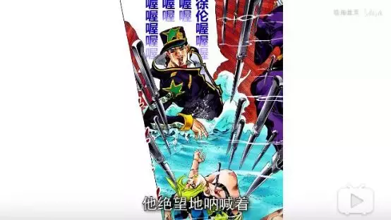 这个男人无疑是JOJO系列中最强的主角